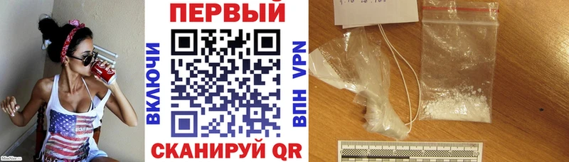Амфетамин Розовый  Руза 