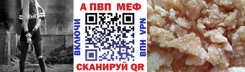 APVP СК Руза