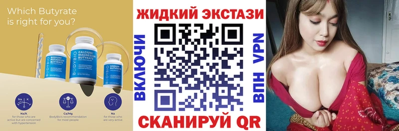 нарко площадка как зайти  дарнет шоп  Руза  Бутират 99%  OMG  