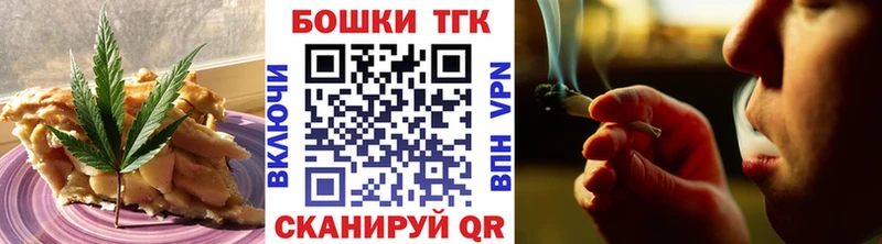 Canna-Cookies конопля  Руза 