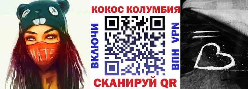Кокаин 99% Руза
