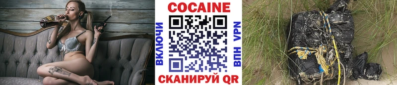 где найти наркотики  Руза  Кокаин 98% 