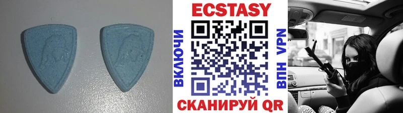 ЭКСТАЗИ Дубай  Руза 