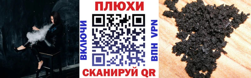 ГАШ гашик  гидра ссылки  Руза  наркотики 