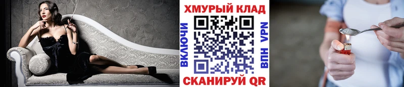 даркнет сайт  Руза  ГЕРОИН гречка 