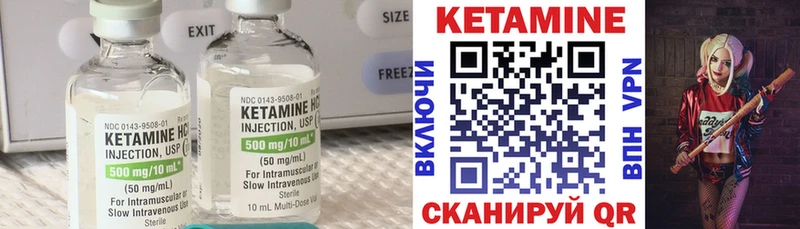 Кетамин VHQ Руза