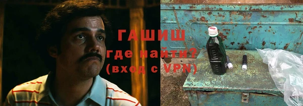 бутик Абаза