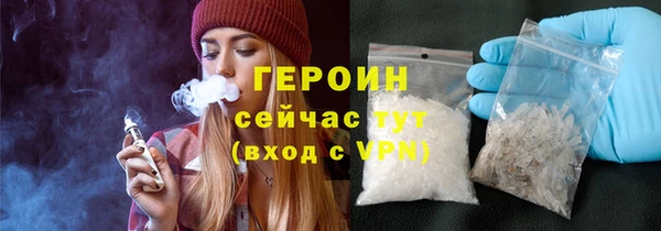 гашиш Абдулино