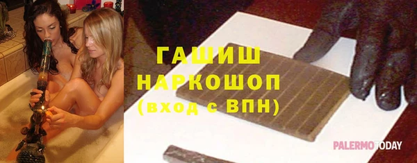альфа пвп VHQ Алексин