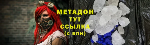 марки nbome Абинск