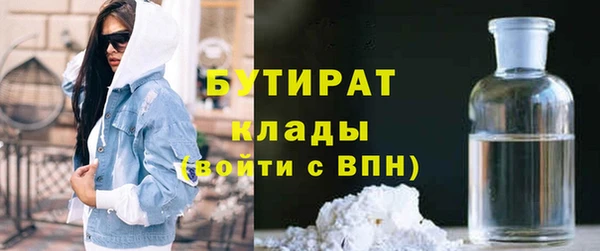 бутик Абаза
