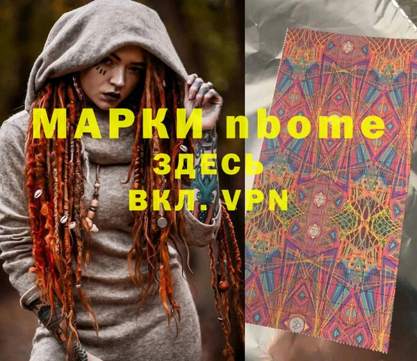 бутик Абаза