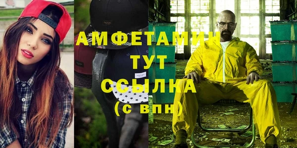 марки nbome Абинск