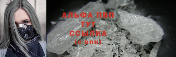 марки nbome Абинск