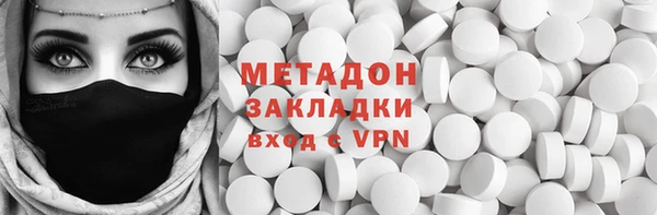 бутик Абаза