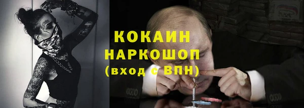гашиш Абдулино