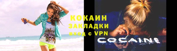 бутик Абаза
