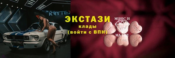 бутик Абаза