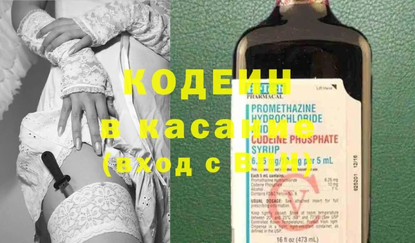 марки nbome Абинск