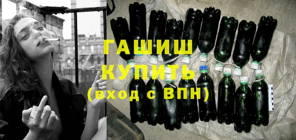 гашиш Абдулино