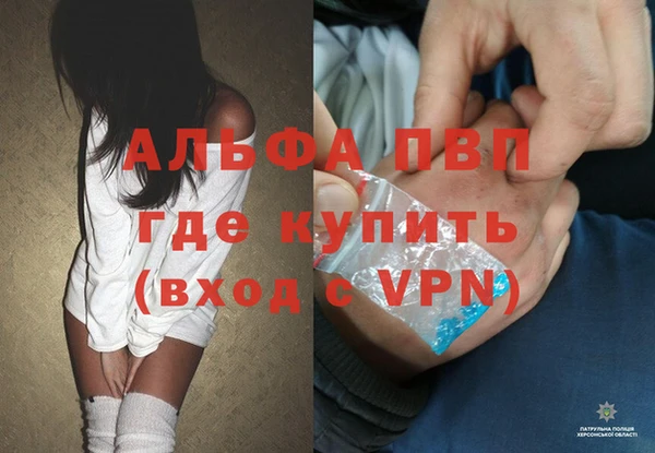 гашиш Абдулино