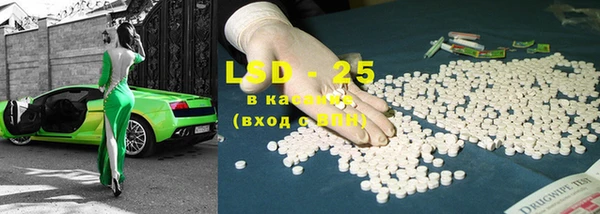 марки nbome Абинск