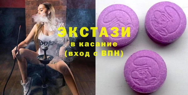 марки nbome Абинск