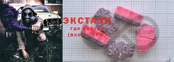 марки nbome Абинск