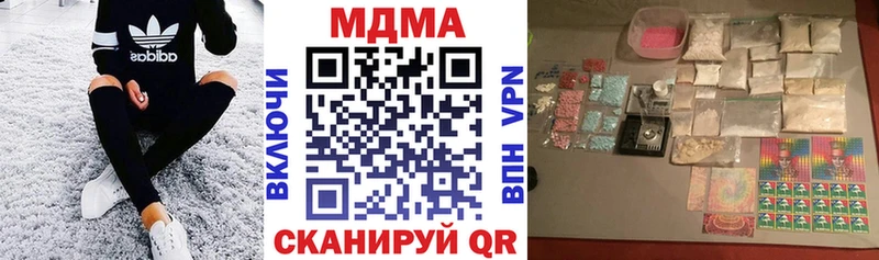 MDMA VHQ Руза