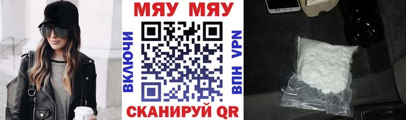 Меф 4 MMC купить Руза