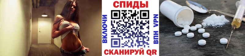 МЕТАМФЕТАМИН кристалл  Руза 