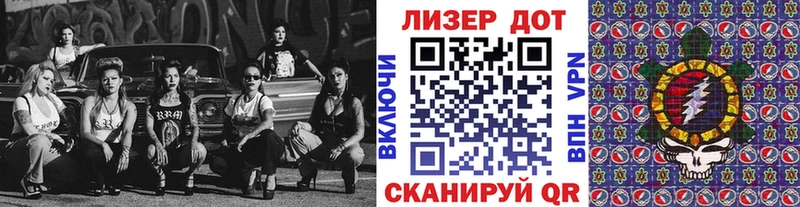 Наркотические марки 1500мкг  Руза 
